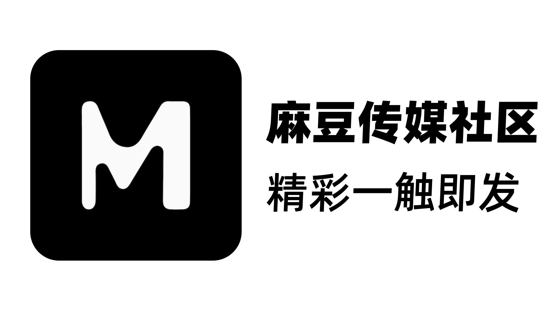 精心制造高良品质